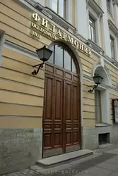 Большой зал филармонии в Санкт-Петербурге