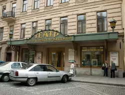Театр им. В.Ф. Комисаржевской в Санкт-Петербурге, фото