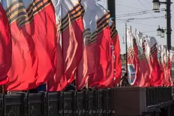 Флаги Победы на Дворцовом мосту 9 мая