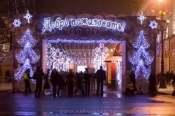 Рождественская ярмарка у Екатерининского сквера
