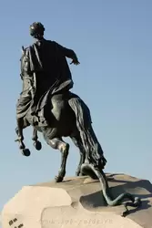 Памятник Петру I - «Медный всадник»