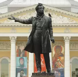 Памятник Пушкину на площади Искусств