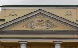 Надпись «Большой гостиный двор» на центральном фасаде