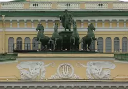 Квадрига Аполлона, символизирующая триумф русского искусства - Александринский театр