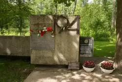Памятник героям 76-го и 77-го истребительных батальонов в Александровском парке