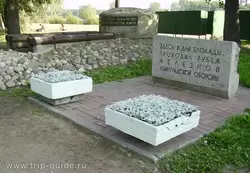 Памятник на месте рубежа Железной Ленинградской обороны
