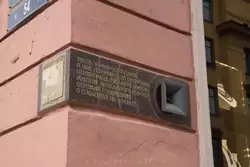 Памятник рупору на Невском проспекте