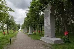Мемориал на 3-м км Дороги жизни