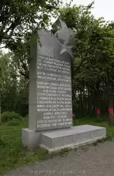 Мемориал на 3-м км Дороги жизни