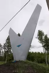 Памятный знак «Балтийские крылья» (6-й км)