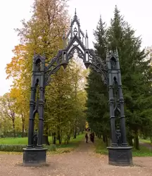 Готические ворота в Царском Селе