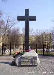 Крест-памятник воинам