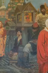 Нищий на картине «Московская улица XVII века в праздничный день», Андрей Рябушкин