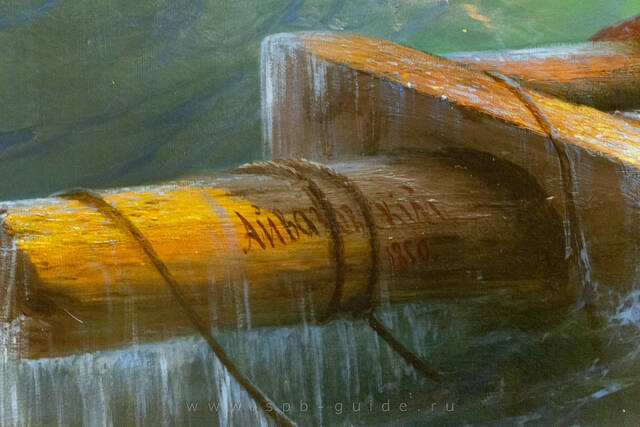 Подпись Айвазовского на картине «Девятый вал»