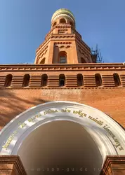 Новодевичий монастырь в Санкт-Петербурге, надвратная колокольня