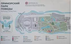 Карта Приморского парка Победы в Санкт-Петербурге