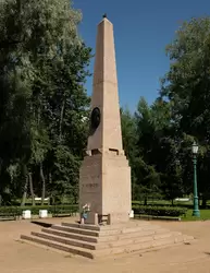 Памятник на месте дуэли А. С. Пушкина