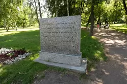Памятный камень на месте дуэли Александра Пушкина