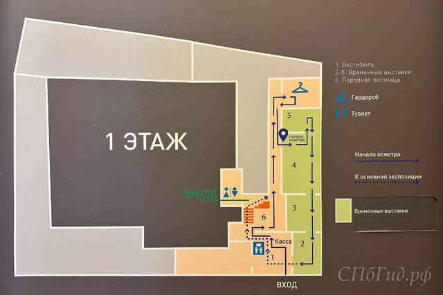 Схема залов Строгановского дворца, 1 этаж
