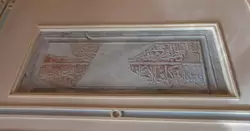 Трофейные настенные доски в Турецкой бане, Царское Село
