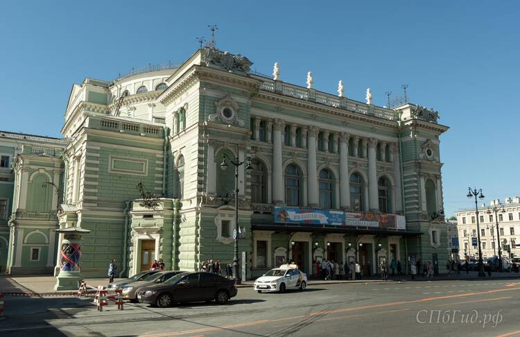 Главное здание Мариинского театра в Санкт-Петербурге