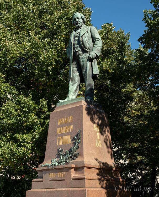 Памятник М. И. Глинке на Театральной площади