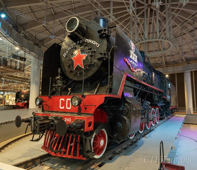 Паровоз СО (Серго Орджоникидзе), Железнодорожный музей в Санкт-Петербурге