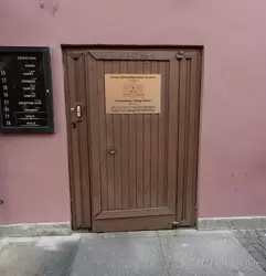 Вход в отель «Петербургская элегия»