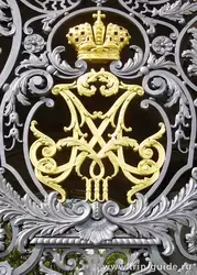 Герб рода Романовых на ограде Зимнего дворца