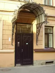 Мини гостиница «Холстомер» в Санкт-Петербурге