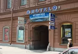 Отель «Невский Астер» в Санкт-Петербурге
