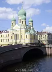 Церковь Исидора Юрьевского и Могилёвский мост