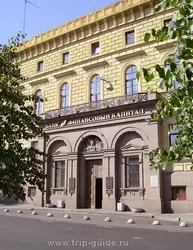 Банк «Финансовый капитал» в здании ГУАП