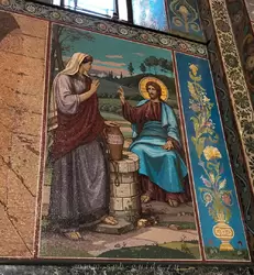 «Беседа Христа с самаритянкой» мозаика по оригиналу В.И. Отмара на северной стене