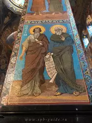 Святой пророк Иона и Святой пророк Захария
