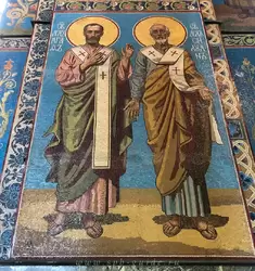 «Святые апостолы Агав и Силуан» мозаика по оригиналу Н.П. Шаховского