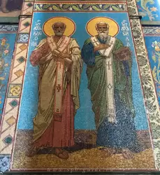 «Святые апостолы Клеона и Сила» мозаика по оригиналу В.И. Думитрашко на северной стене