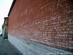 Послания человечеству на стенах крепости