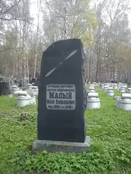 Мемориал советским воинам, погибшим в Советско-Финляндскую войну