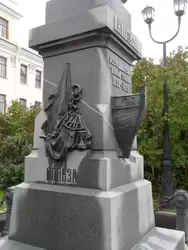 Памятник П.К. Пахтусову. Фрагмент