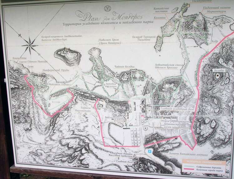 Карта монрепо. Выборг парк Монрепо карта. Выборг парк Монрепо план парка. Парк Монрепо карта. Парк Монрепо карта парка.