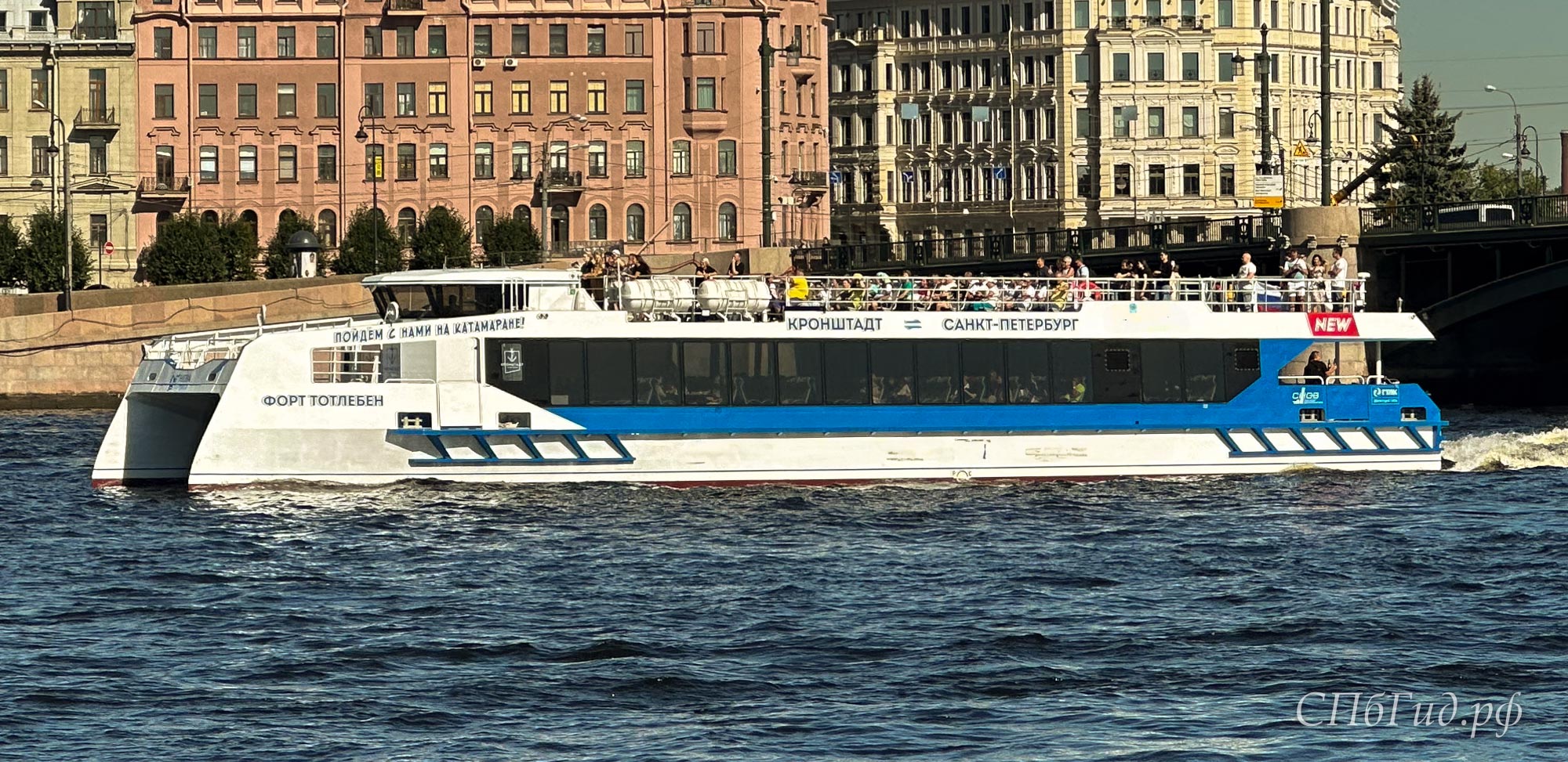 Катамаран на Неве, рейс из Санкт-Петербурга в Кронштадт Катамаран на Неве, рейс из Санкт-Петербурга в Кронштадт