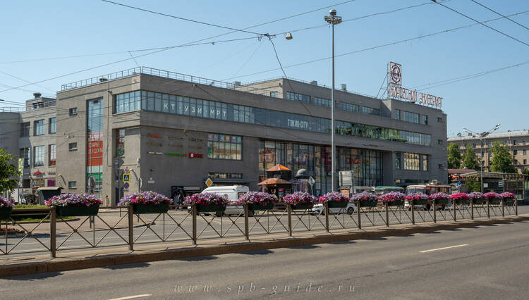 Кировский районСанкт-Петербурга