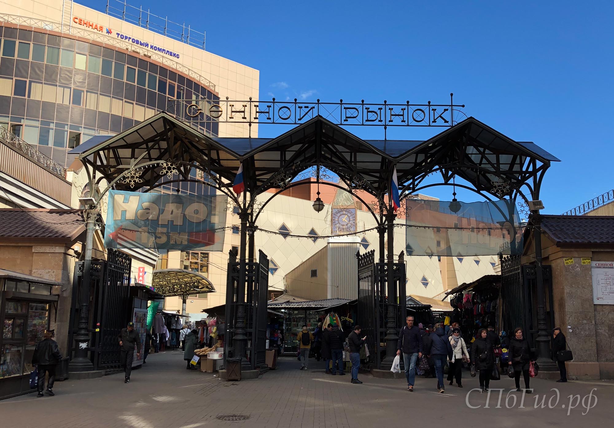 Шоппинг в Санкт-Петербурге: магазины, рынки, торговые центры. Где купить  сувениры в Санкт-Петербурге